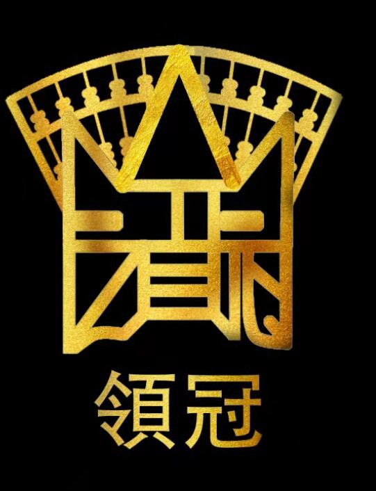 快乐普及型“一口清”教案